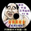 电脑word2016免费版